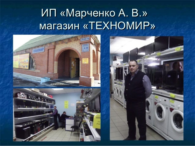 Родино Алтайский Край Магазины Родино Алтайский Край Магазины